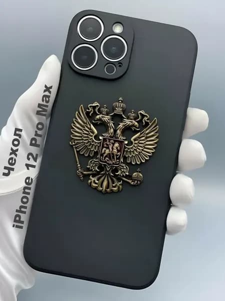 Чехол на iPhone 12 Pro Max с металлическим гербом