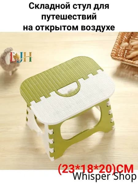 Табурет, 1 шт.
