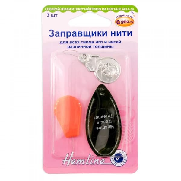 Hemline Иглы