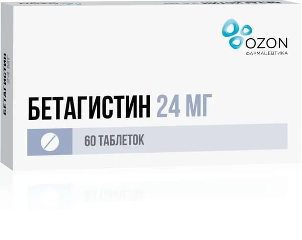Бетагистин таблетки 24мг 60шт