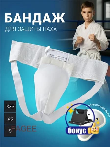 Защита боксерскаяwang-wen-ru_118246462610