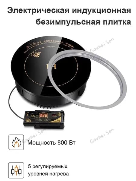 DMWD Индукционная настольная плита Электрическая варочная панель,стеклокерамическая поверхность,таймер,черная,Круглый конфорка,800 Вт,точная терморегуляция_Z, темно-коричневый