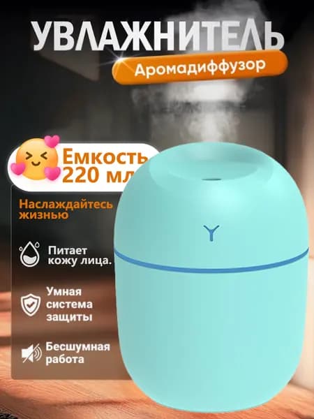 Увлажнитель воздуха NY1Aa_XWH8t0v2podA, зеленый