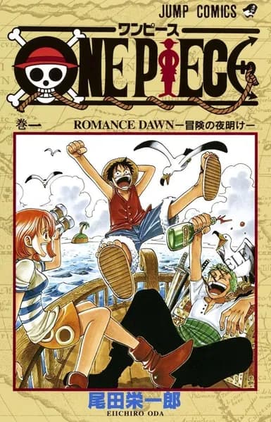 One Piece.Большой куш. Цветные комиксы, английский (Vol 1-102)