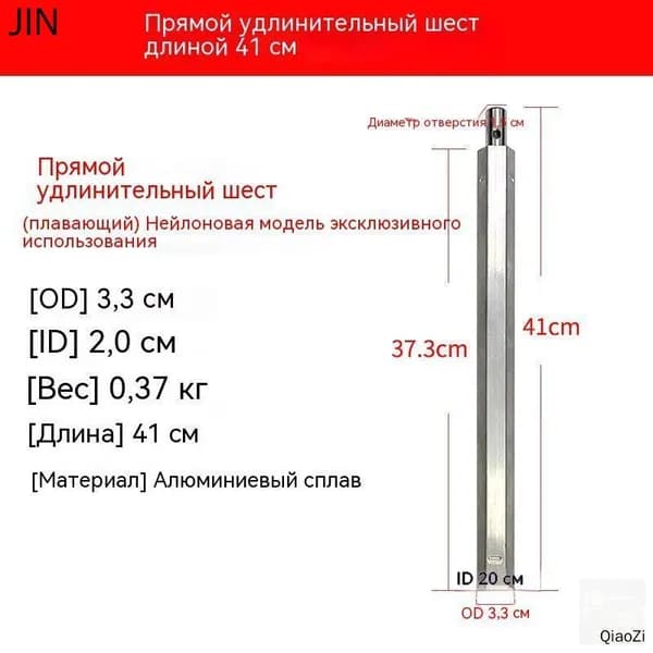 Детали для ледобура