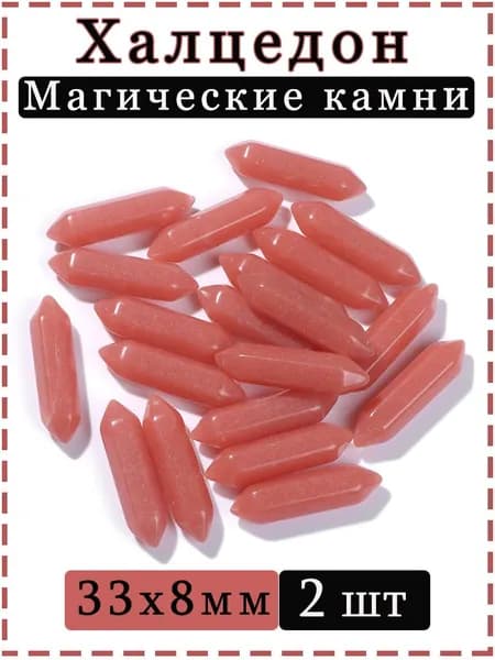 халцедон,Магические камни,Шестиугольные колонны,Декора И Коллекций,33х8 мм,2 шт