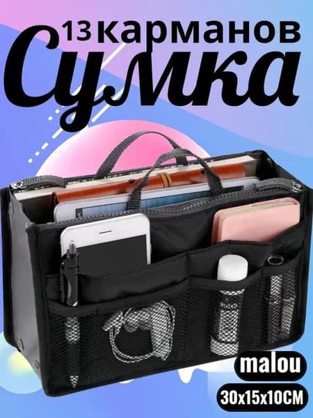PieJoFpy Косметичка