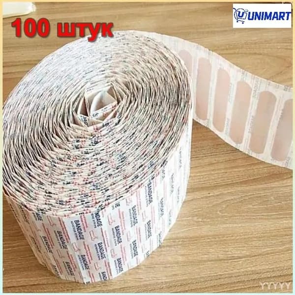 Пластырь