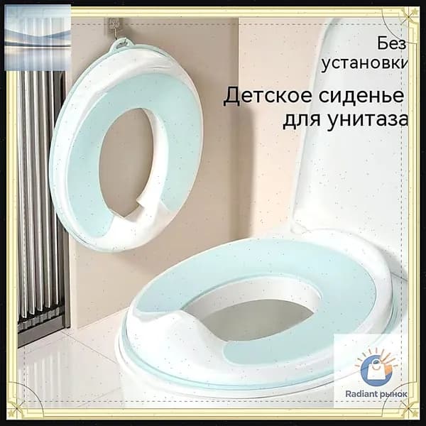 Детское сиденье для унитаза, серое, 1 шт