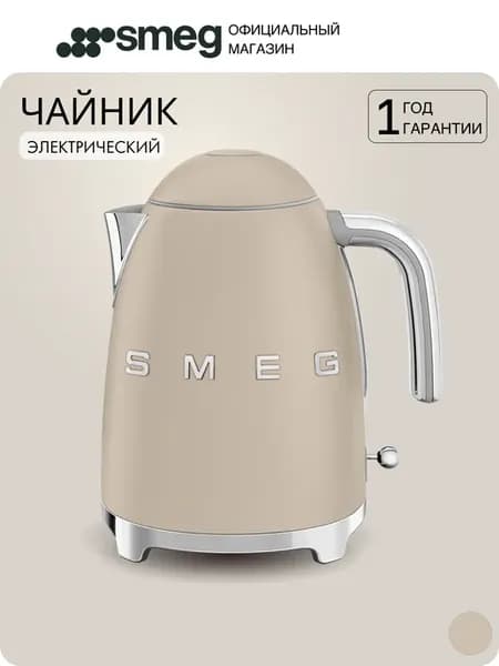 Электрический чайник KLF03MLMEU