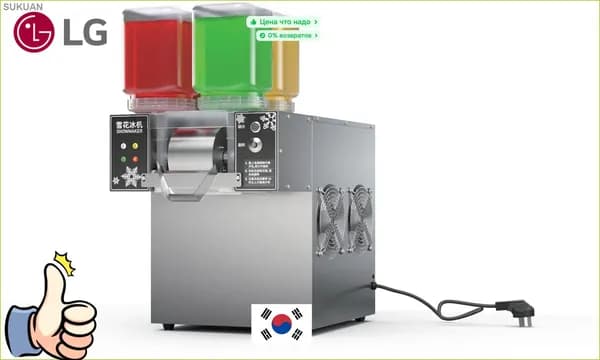 Промышленный аппарат для приготовления мороженого и снежной крошки 4-камерный льдогенератор-шейвер для снежных конусов (Snow Cone) с эффектом Радуга