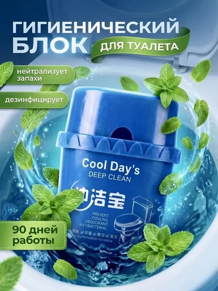 Блок для чистки унитазов 1шт