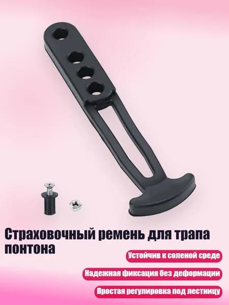 Аксессуары, запчасти для серфинга