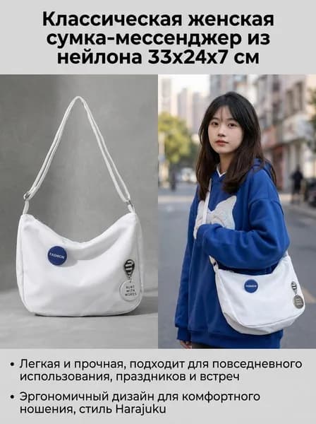 Инкассаторский мешок 33.00