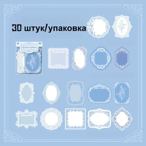 Бумага для рисованиядля скрапбукинга, 30 лист., шт
