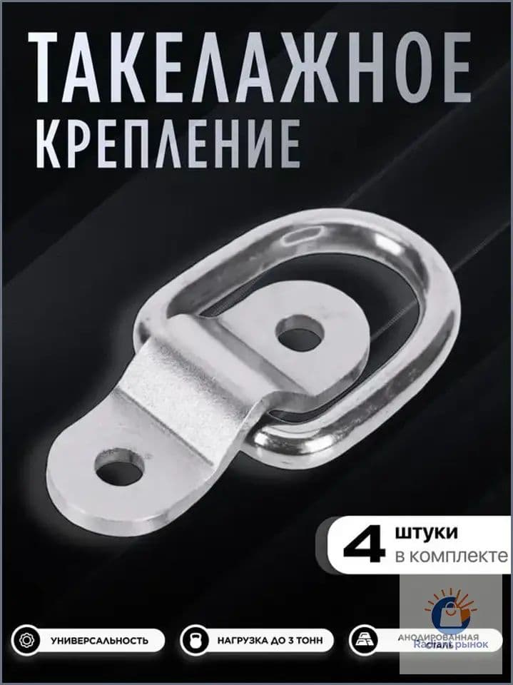Запчасти для прицепа, 4 м, нагрузка до 30 т, 4 шт.