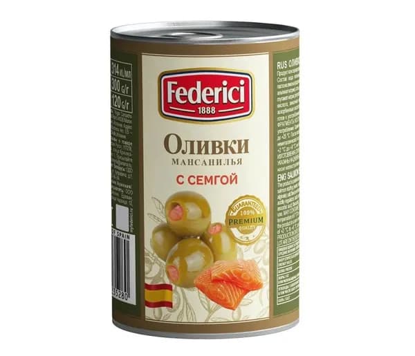 Federici Оливки с семгой, 300 г
