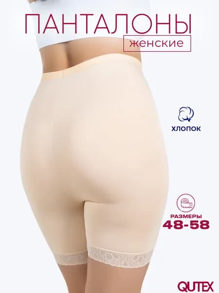 Трусы, 1 шт