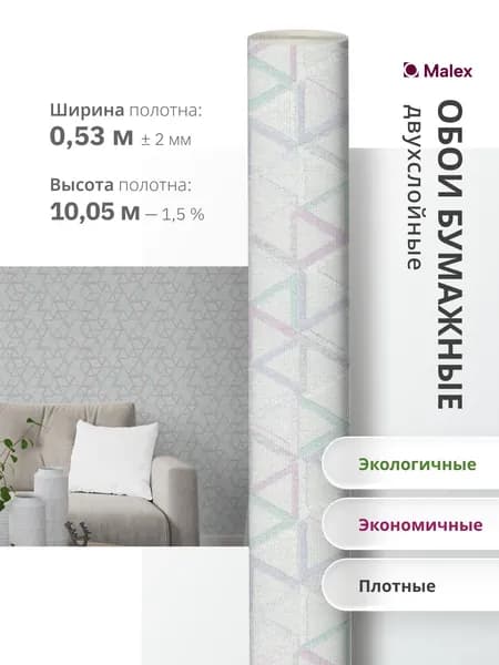 Московская обойная фабрика Обои Бумажные Триангл 6290-8, 10,05 м, 0,53 м, разноцветный