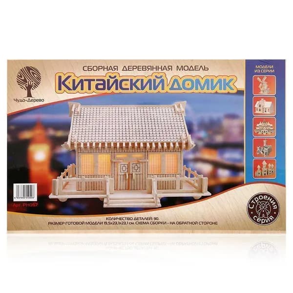 Сборная деревянная модель Китайский домик (РН067), ТМ Чудо-Дерево