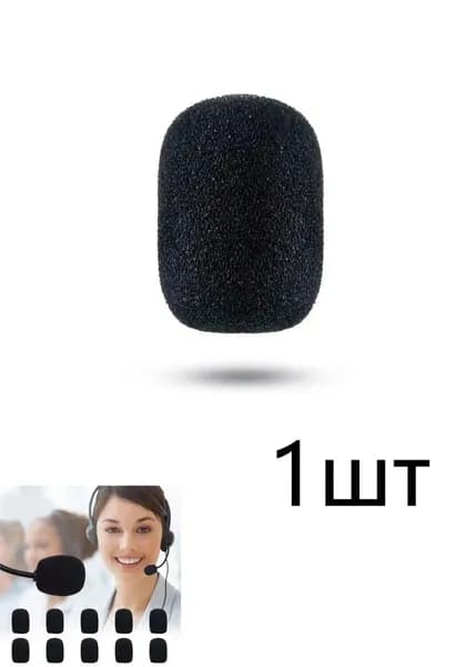 Аксессуар для микрофона для конференций, черный
