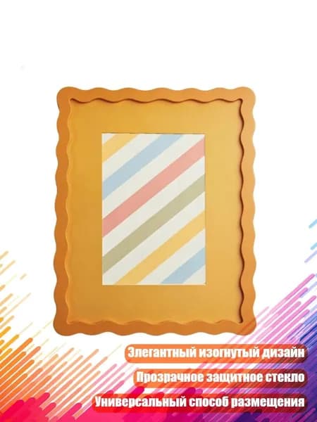 Деревянная фоторамка Сделай сам 8 10 дюймов, Желтый