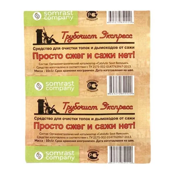 Средство "Трубочист Экспресс" 10 г. в пакете