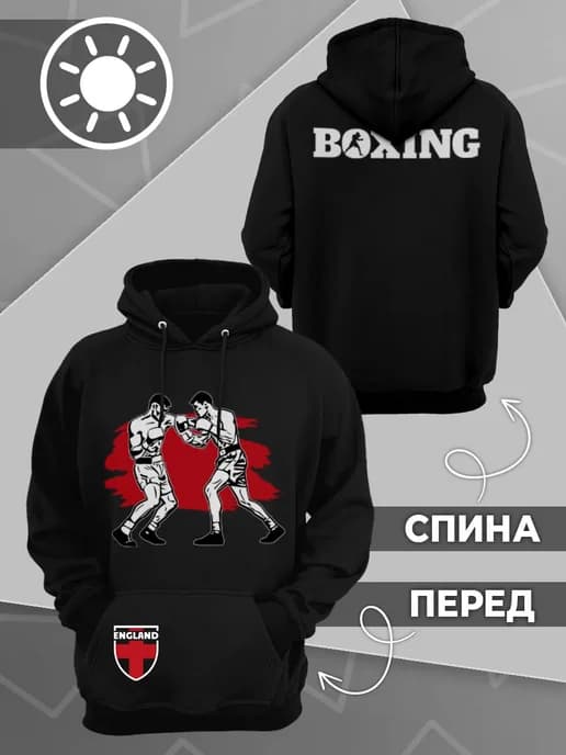 Boxing Худи летнее Бокс одежда