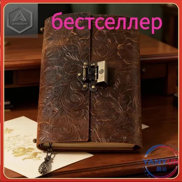 Дневник личный A5, листов: 100