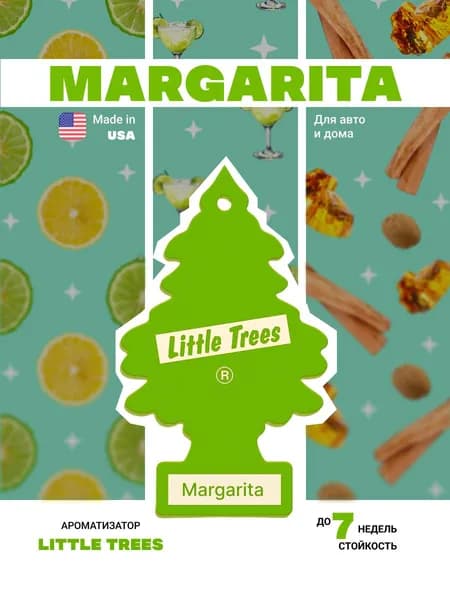 Little Trees Ароматизатор автомобильный, Margarita