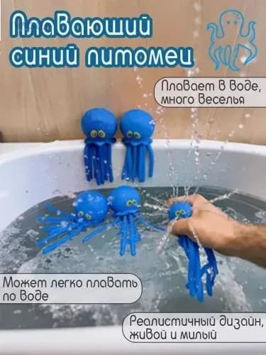 1 шт детская водная игрушка для лета
