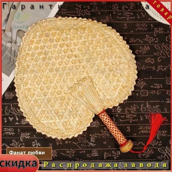 Веник для бани Бамбуковый, 1 шт.