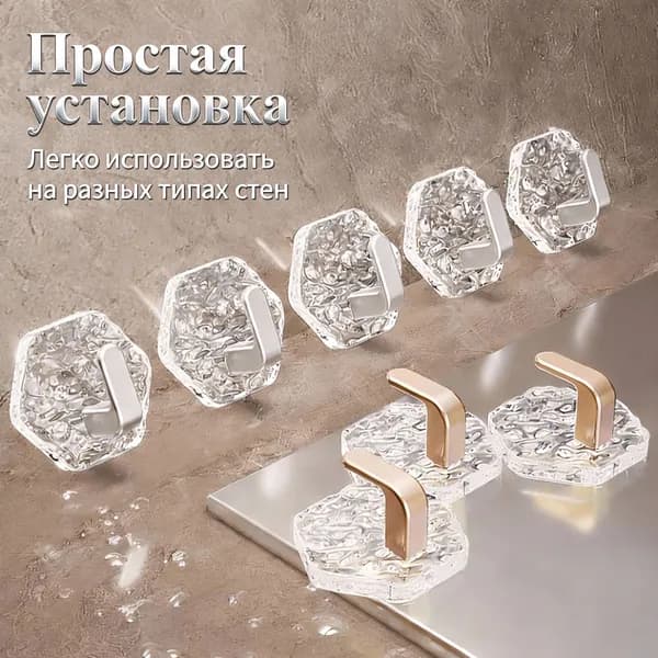 Держатель для ванной комнаты, 4 шт
