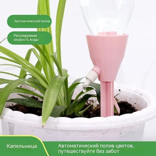 Кашпо с автополивом 0.2 л, 18 см, 6 шт, цвет белый