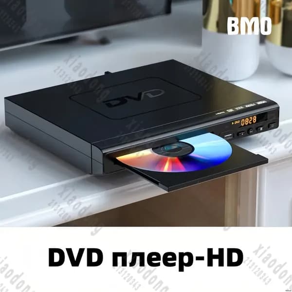 DVD-плеер