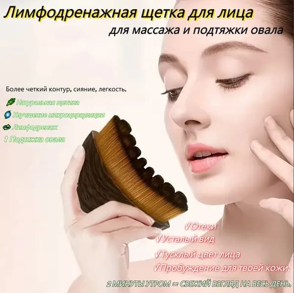Щетка для сухого массажа синтетическое волокно