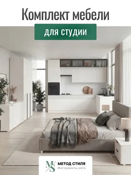 Диал Комплект мебели для спальни , сп. место 160х200 см