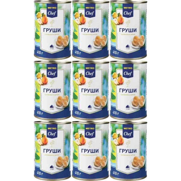 Груши Metro Chef половинки в сиропе 410 г, набор: 9 штук