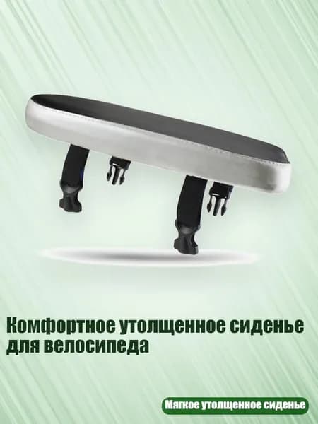 Комфортное утолщенное сиденье для велосипеда