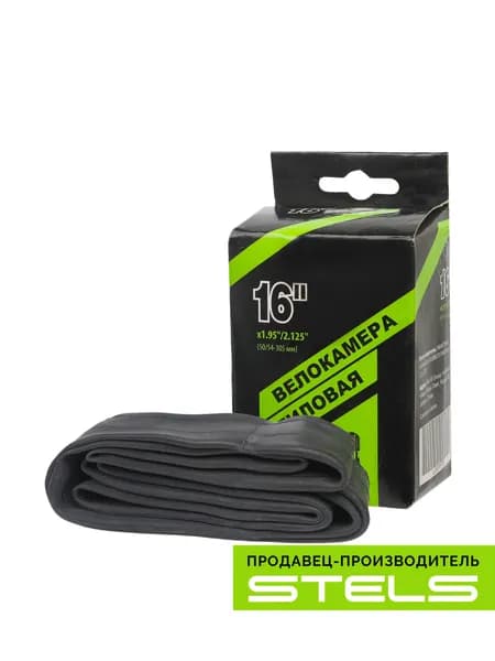 Велокамера 16 камера велосипедная STELS/NTG 16"x1.95"/2.125" автониппель, в индивидуальной упаковке