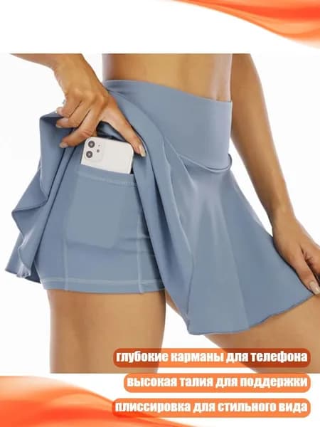 Одежда для гандбола