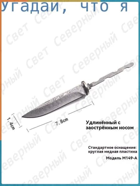 44-Клинок для ножа заготовка "ХИЩНИК" из кованной стали,blank для изготовления ножа