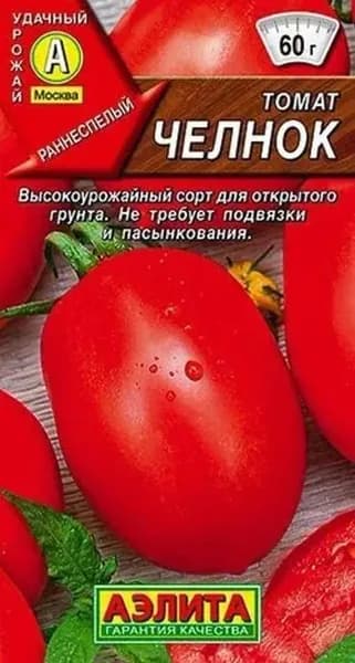 Томат "Челнок" семена Аэлита для открытого грунта и теплиц, 20 шт