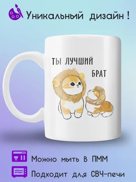 Jolly Prints Кружка, 330 мл, 1 шт