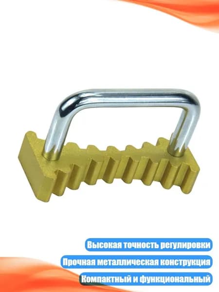 Точное приспособление для регулировки газораспределения