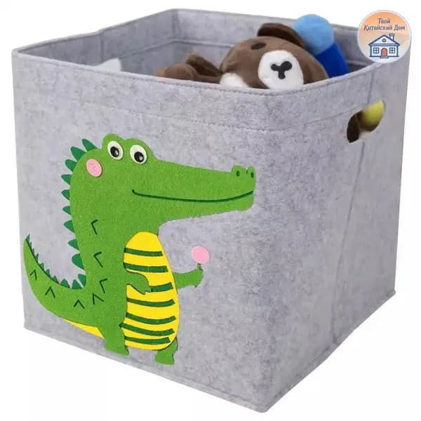 Корзина для игрушек длина 27 см, ширина 27 см, высота 27 см.