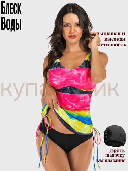 Купальник слитный Zelis