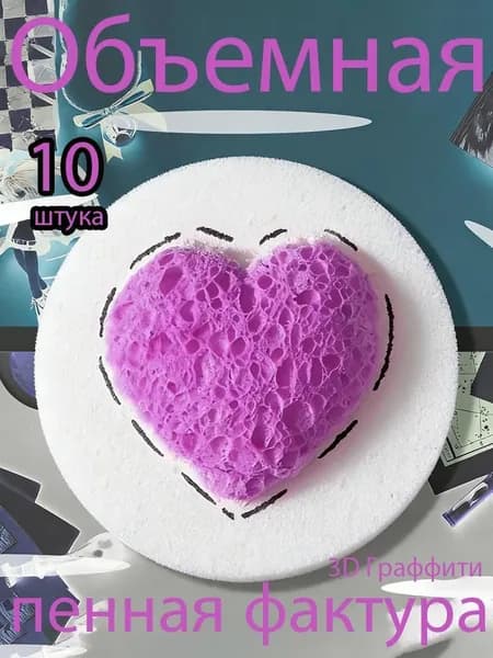 Бумага для рисования, 10 лист., шт