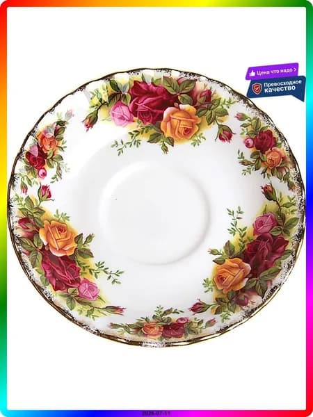 Чайная пара Royal Albert Розы старой Англии, фарфор, 200 мл, высота 7 см, винтажная сервировка