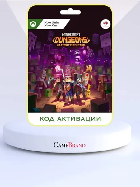 Игра Minecraft Dungeons Ultimate Edition Xbox (Цифровая версия)